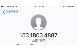 青海要账公司更多成功案例详情